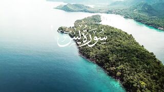 Surah Yasin (Yaseen) - Full With Arabic - Beautiful recitation - یس سورہ_2.