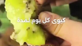 ما الذي يحدث لجسمك عند تناول كيوي لمدة أسبوع؟