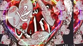 الله يا مولانا