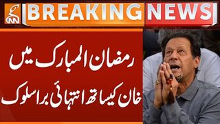 Shocking News regarding Imran Khan