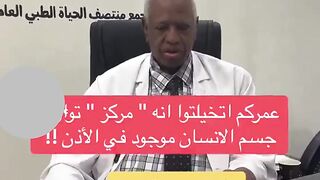 Is there a relationship between the nose, ear and dizziness?