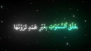 فيديوهات شورت قران (186).mp4