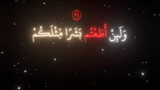 فيديوهات شورت قران (188).mp4
