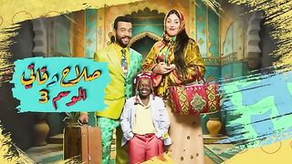 صلاح او فاتي