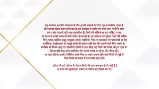 Jaadu Teri Nazar 6th March 2025