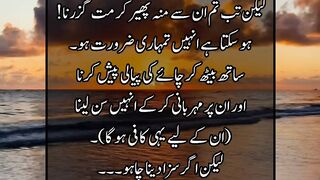 DUNIYA
