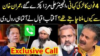 4 phone calls ki kahani, Eng Ali mirza pakry gaye, Imran Khan sy q milna chahty thy