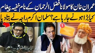 Imran Khan Gives Secret message to Maulana Fazal ur Rehman