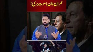 Imran Khan Honorably Acquitted