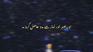 Importance of Prayers ????????