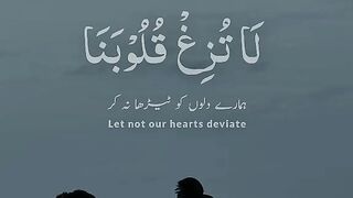 Best Dua for today!