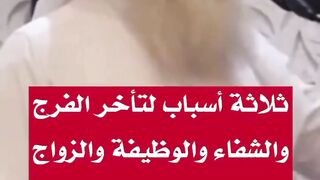 Sheikh Khalid Al-Jubeir explains