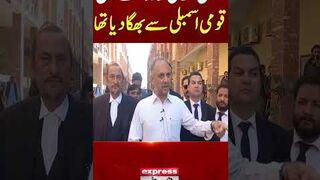 Umer Ayub Surprising Remarks Against Mohsin Naqvi