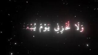 فيديوهات شورت قران (191).mp4
