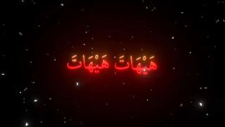 فيديوهات شورت قران (192).mp4