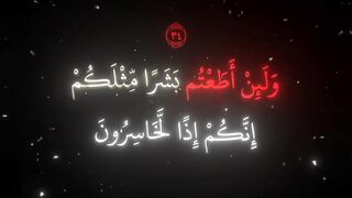 فيديوهات شورت قران (198).mp4
