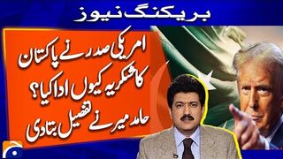 Why did Donald Trump thank Pakistan? - Hamid Mir Told Inside Story