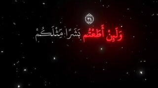 فيديوهات شورت قران (211).mp4