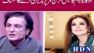 "Loud and Rude:" Resham Opens Up About Her Clash with Khalil Ur Rehman Qamar At an Even