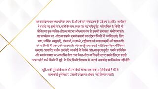 Maati Se Bandhi Dor 7th March 2025 Episode 282