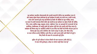 Jaadu Teri Nazar 7th March 2025 Episode 18 Video Daily motion