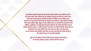 Jaadu Teri Nazar 7th March 2025