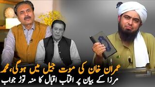 Aftab Iqbal Exposes The Truth After Muhammad Ali Mirza's Attack On Imran khan