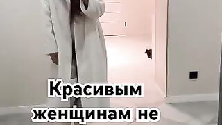 По фрейду