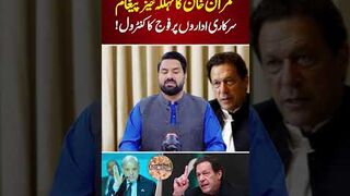Imran Khan’s Shocking Claim on Army