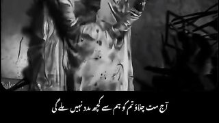 Beauty of اسلام????