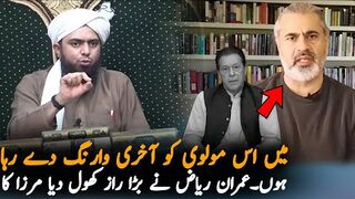 Imran Riaz Exposes Muhammad Ali Mirza After Criticism Of Imran Khan & Faiz Hameed