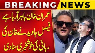 PTI Leader Faisal Javed Shares Good News About Imran Khan's Release