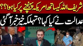 What Happened With SharifUllah In America