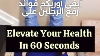 Benefits of raising your legs on the wall