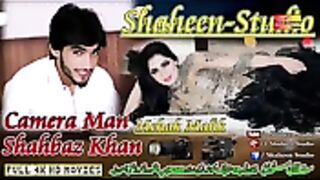 sohna mashok howay