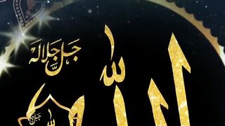 Ramadan Mubarak | Allah hu Akbar