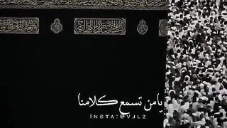 دعاء ديني