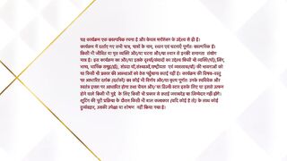 Advocate Anjali Awasthi 8th March 2025 Full Episode 211