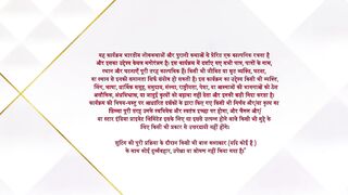 Jaadu Teri Nazar 8th March 2025 Episode 19 Video Dailymotion