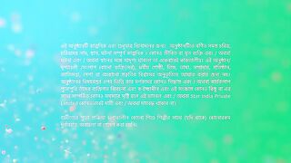 Kotha 8th March 2025 Full Episode 452