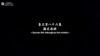 Against Sky Supreme Eps 386