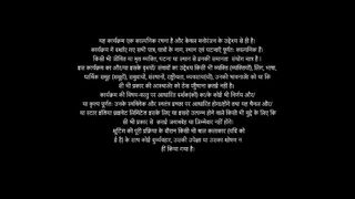Pocket Mein Aasman 8th March 2025 Episode 38
