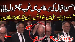 Ahsan Iqbal Video Viral