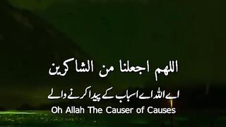 Best Dua