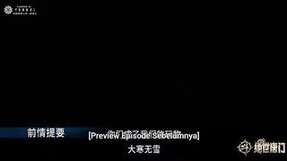 Soul Land 2 Eps 91