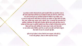 Jaadu Teri Nazar 8th March 2025 Episode 19 Video Daily motion