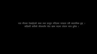 रेशम  resham