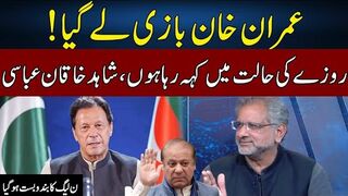 Imran Khan's Victory | Shahid Khaqan Abbasi Speaks Truth