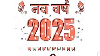 2025sjj