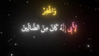 فيديوهات شورت قران (215).mp4
